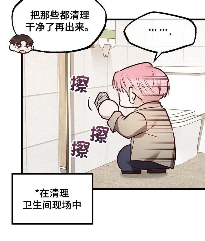 第37章：我想回家了