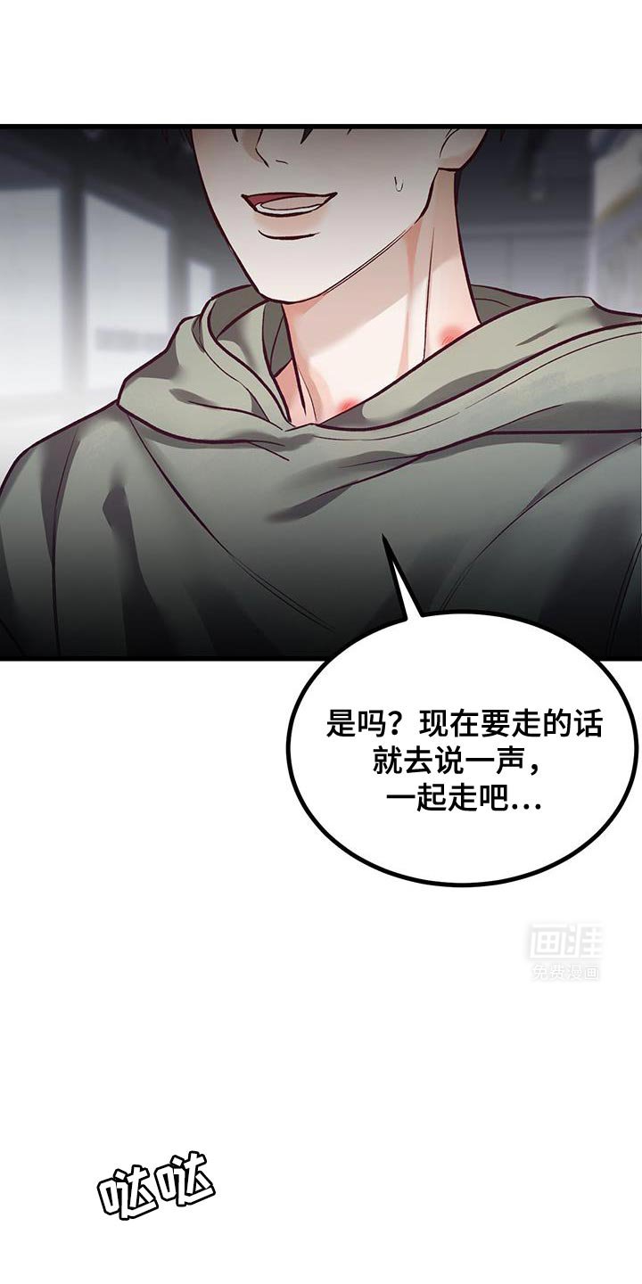 第37章：我想回家了