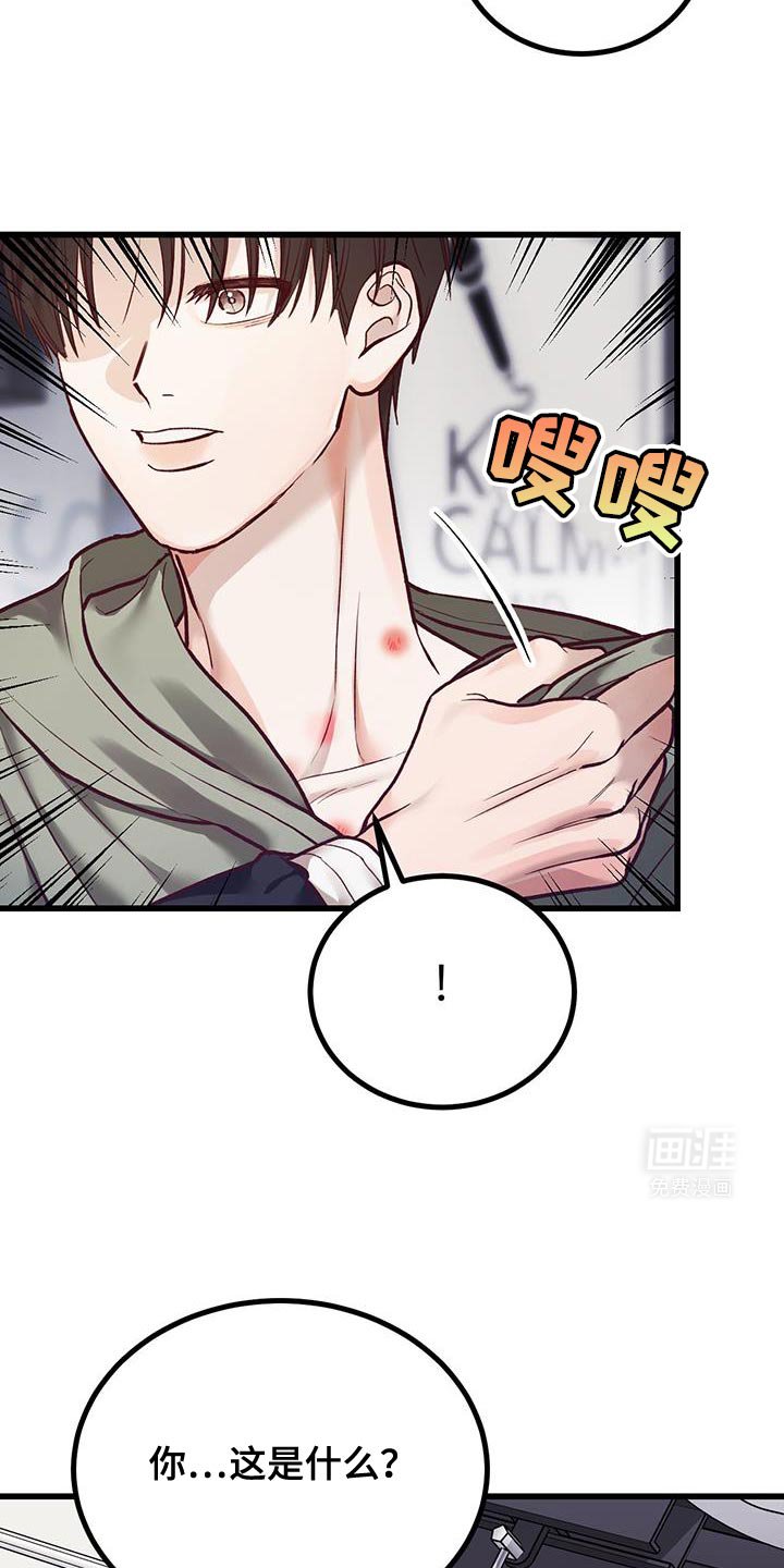 第37章：我想回家了
