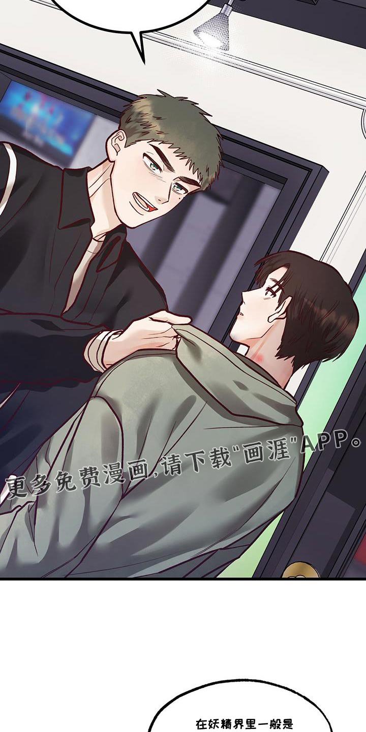第37章：我想回家了