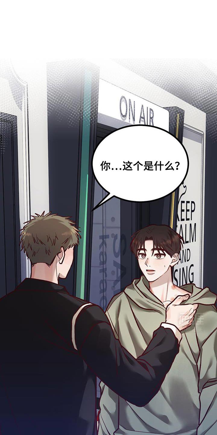 第38章：你这是什么？