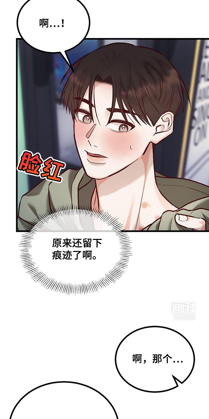 第38章：你这是什么？