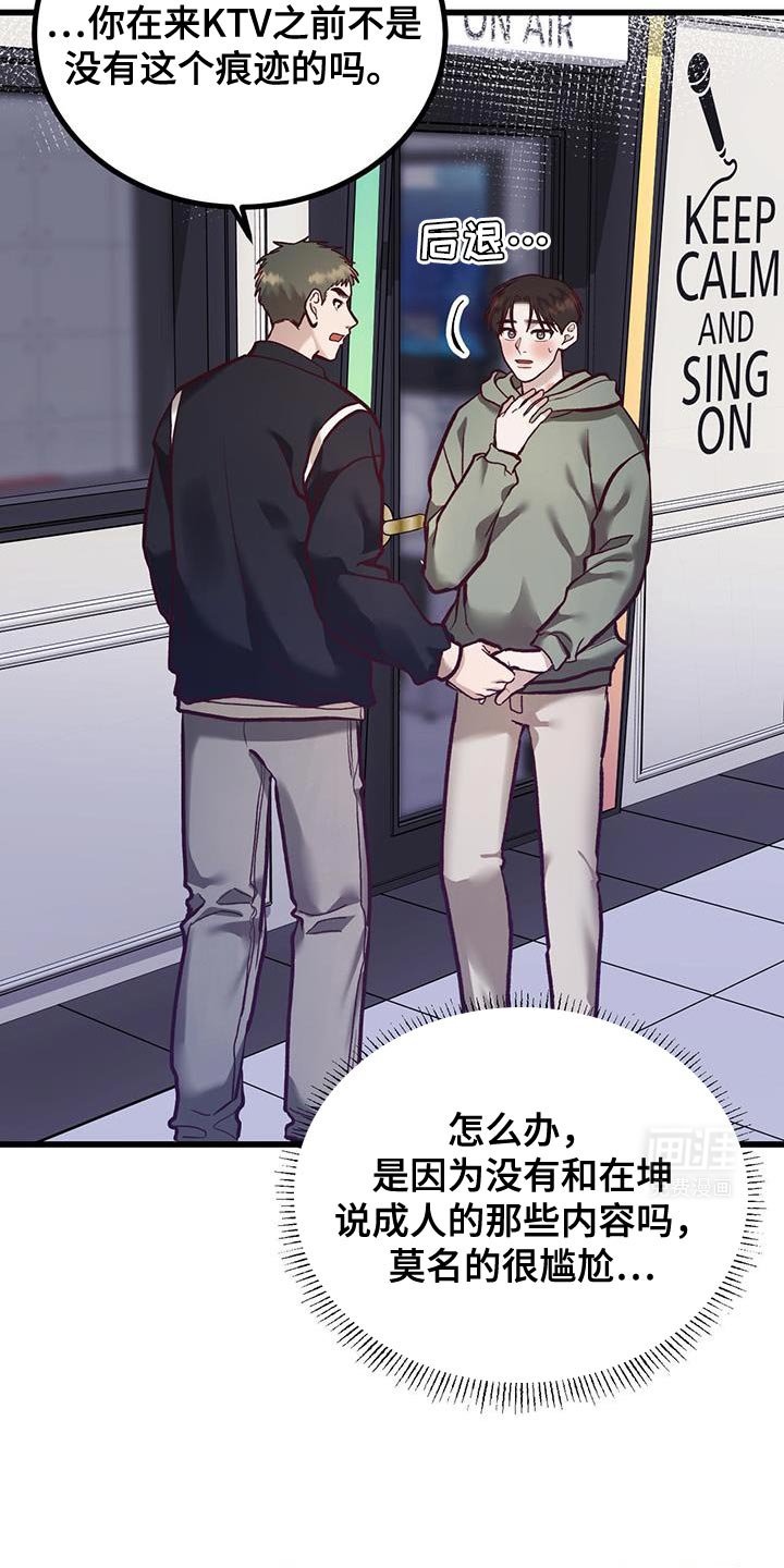 第38章：你这是什么？