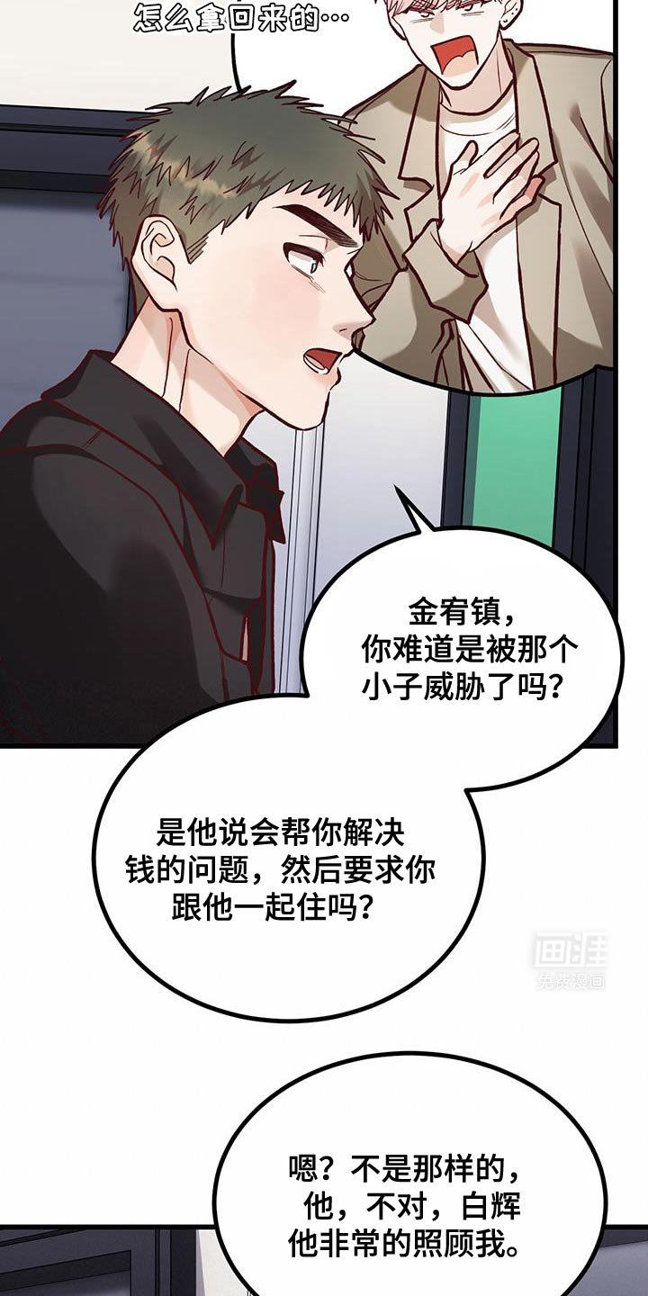 第38章：你这是什么？