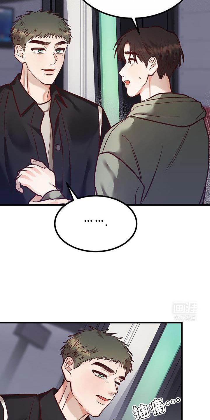 第38章：你这是什么？