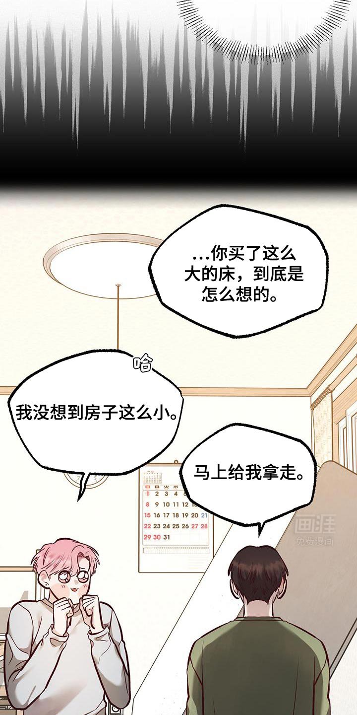 第38章：你这是什么？