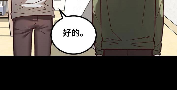 第38章：你这是什么？