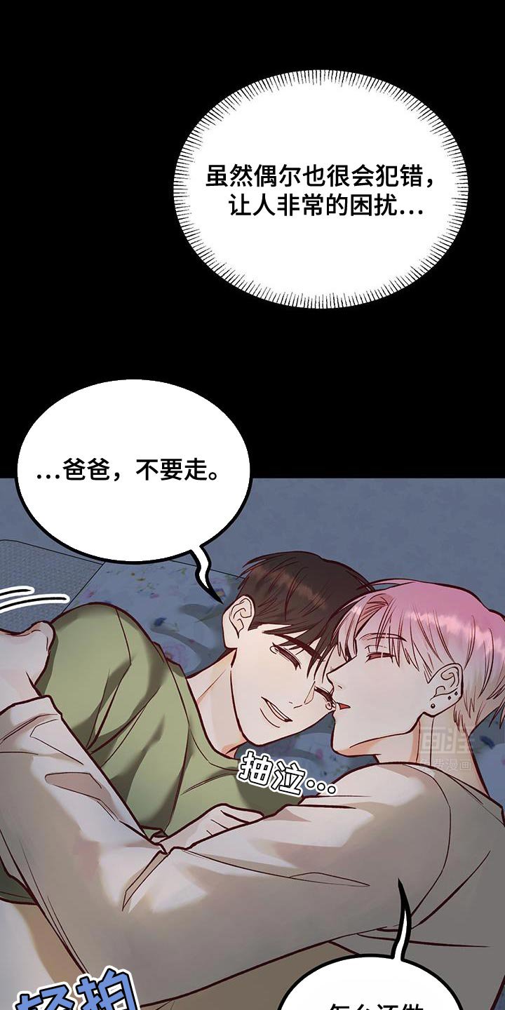 第38章：你这是什么？
