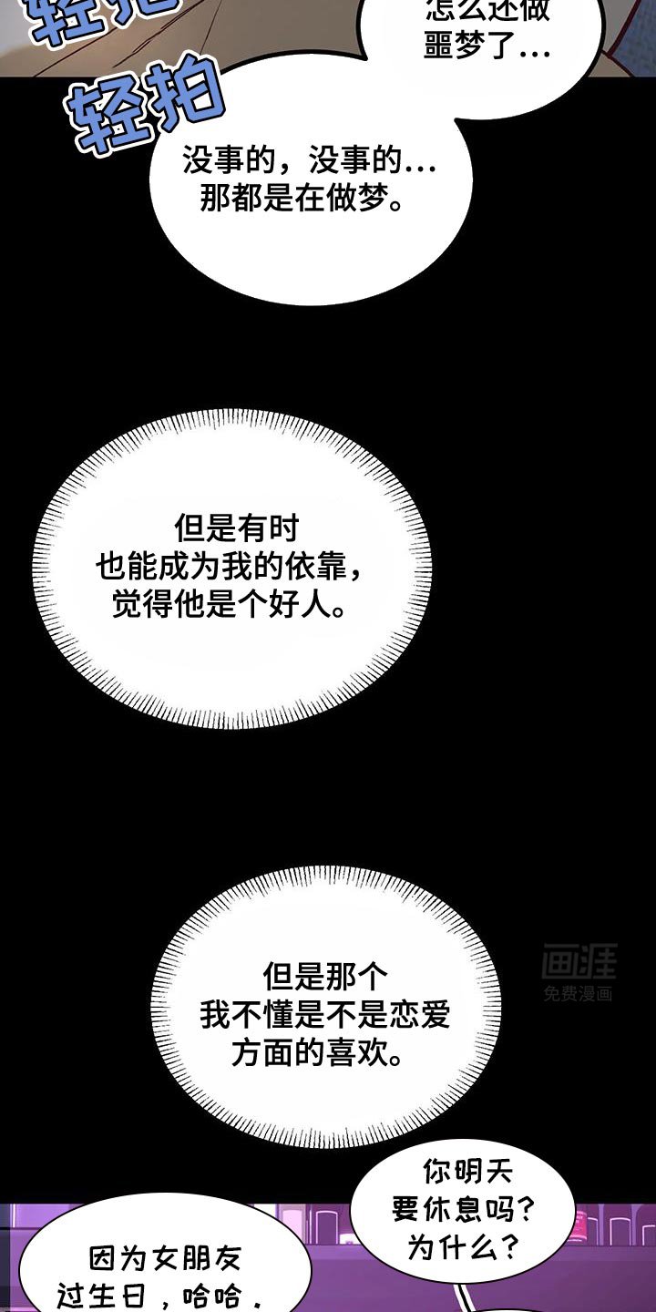 第38章：你这是什么？