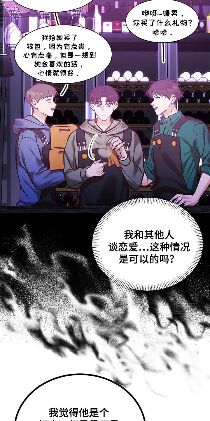 第38章：你这是什么？