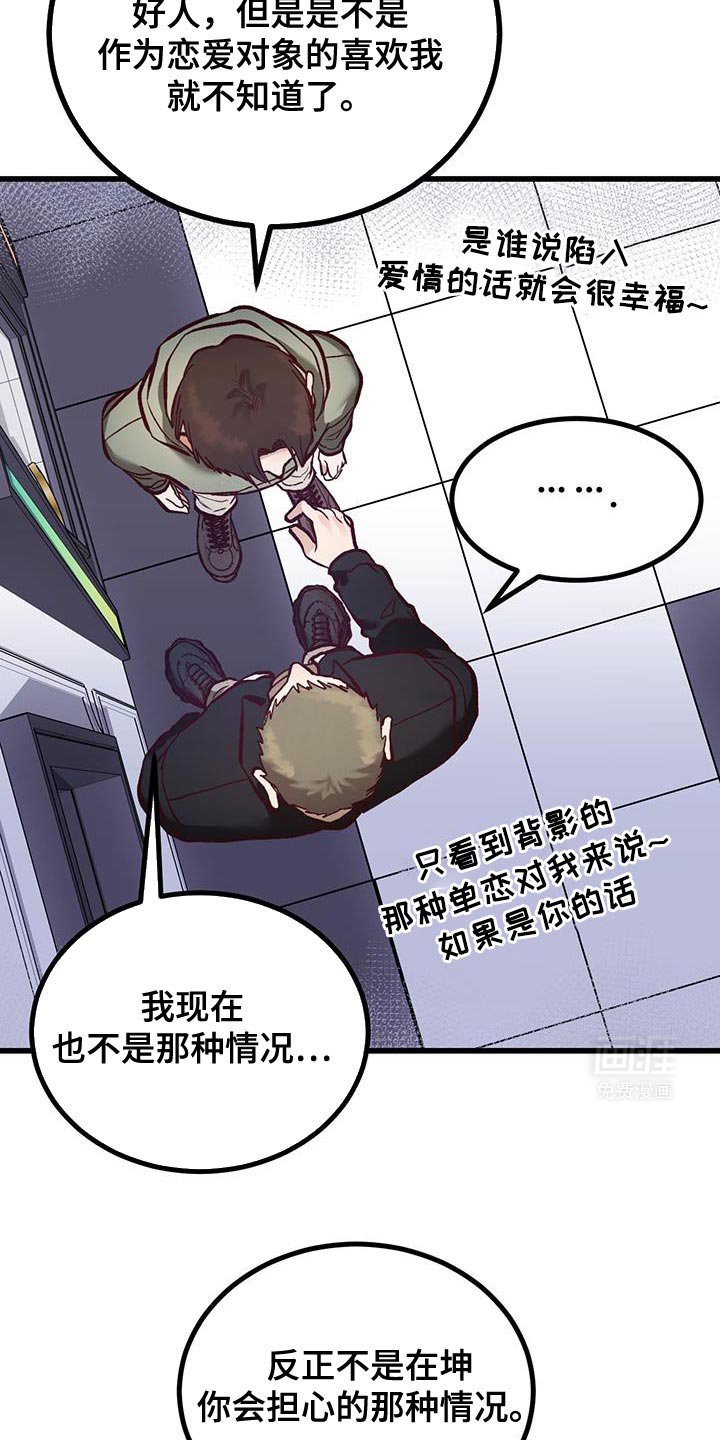 第38章：你这是什么？