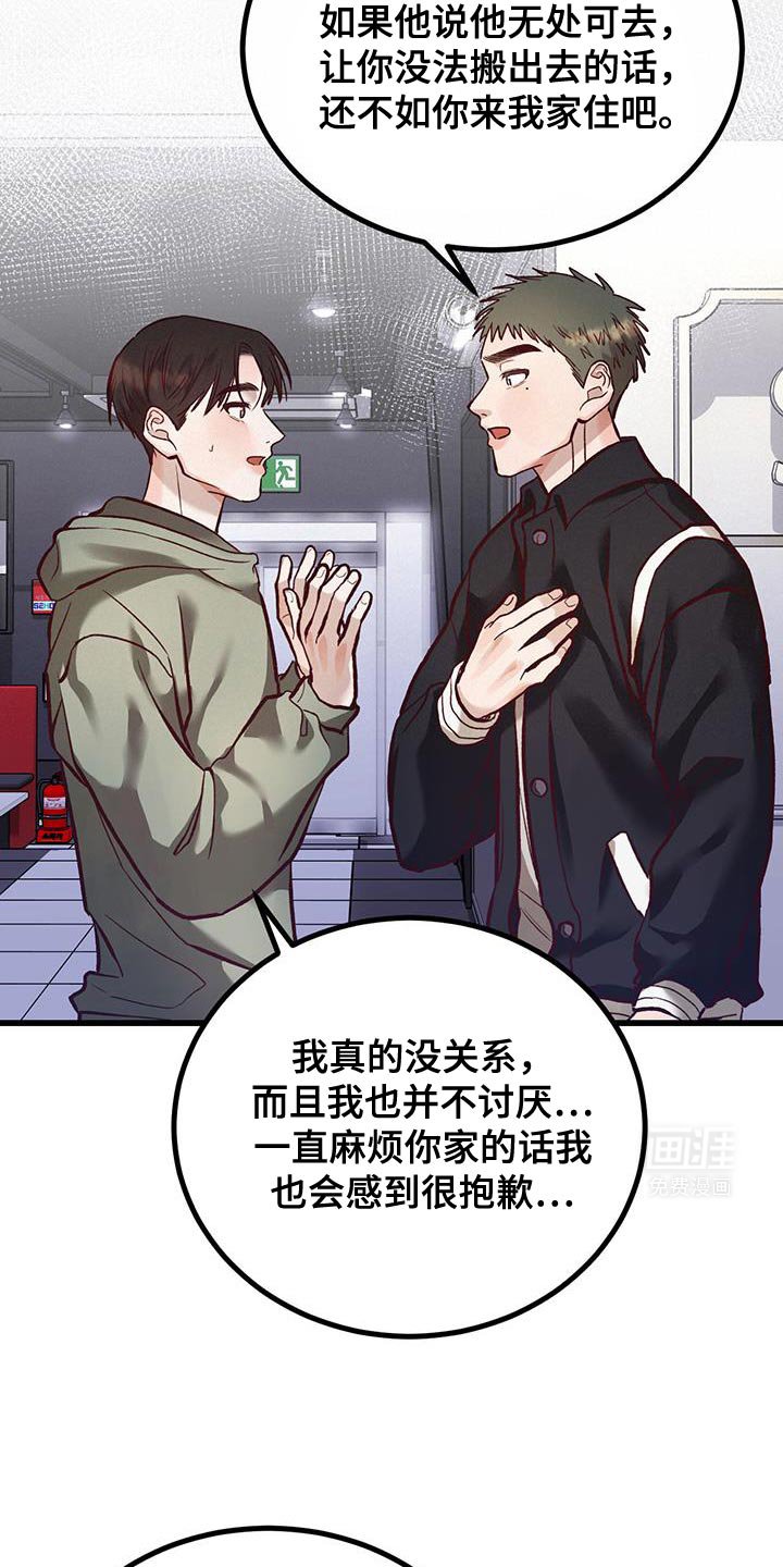 第38章：你这是什么？