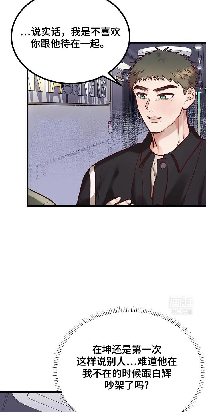 第38章：你这是什么？