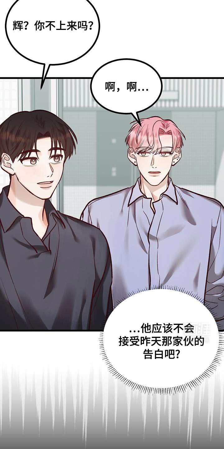 第38章：你这是什么？