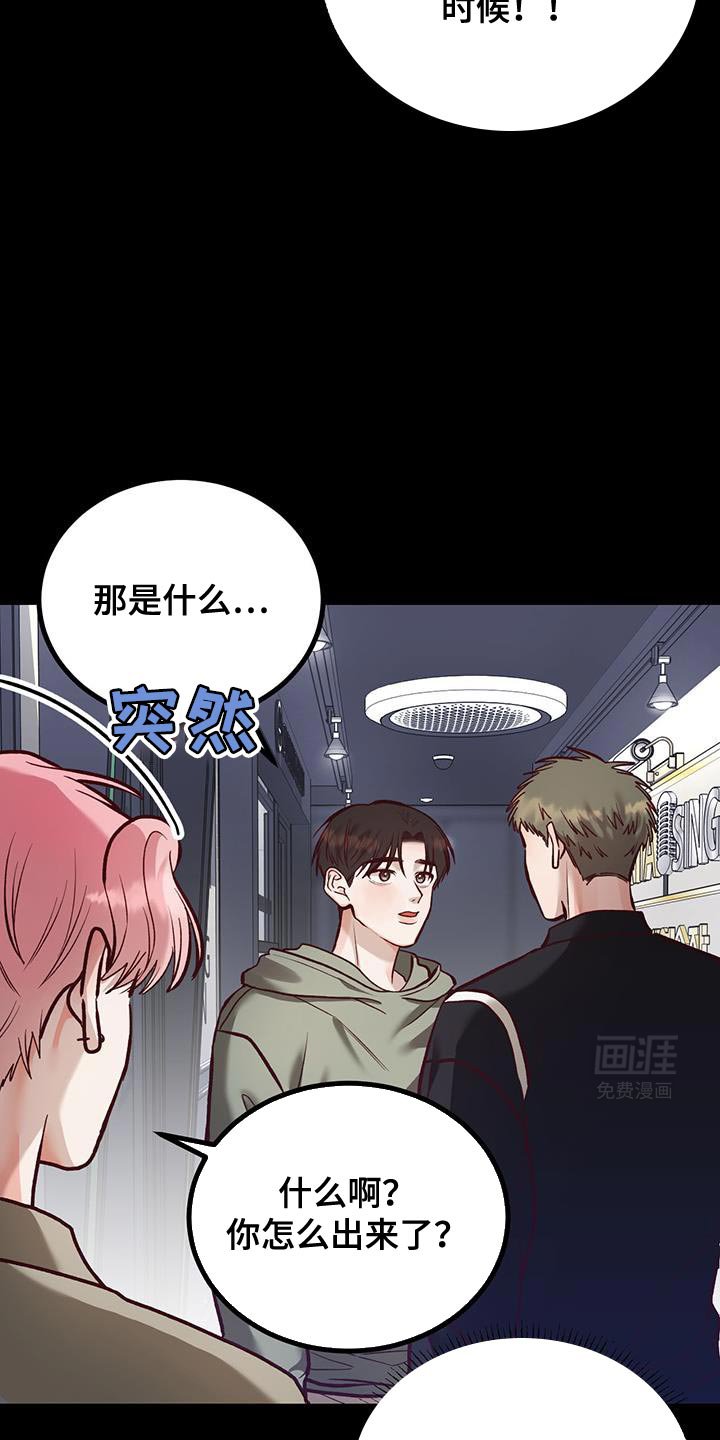 第38章：你这是什么？