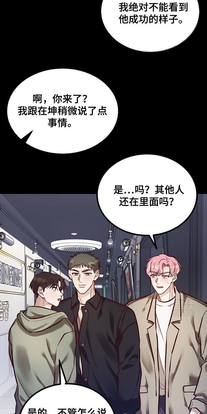 第38章：你这是什么？