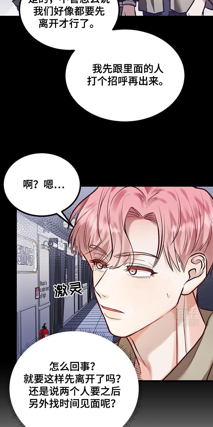 第38章：你这是什么？