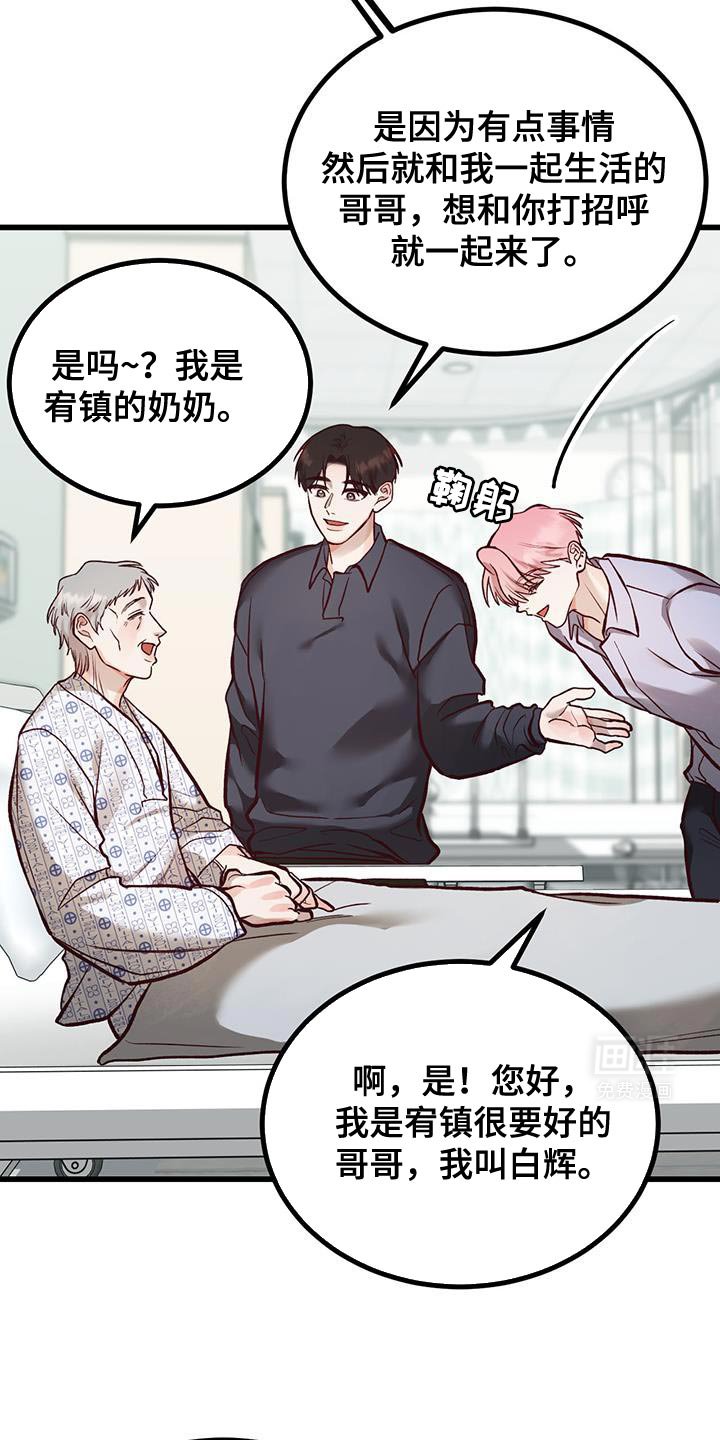 第38章：你这是什么？