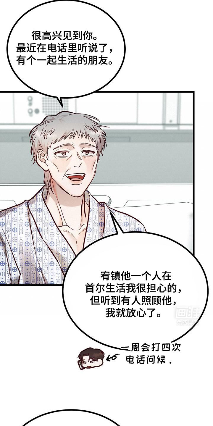 第38章：你这是什么？