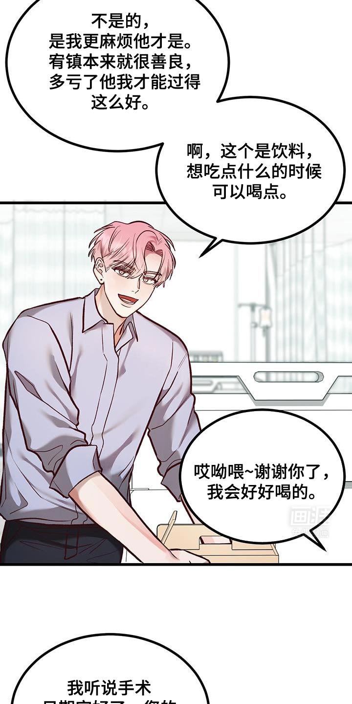 第38章：你这是什么？
