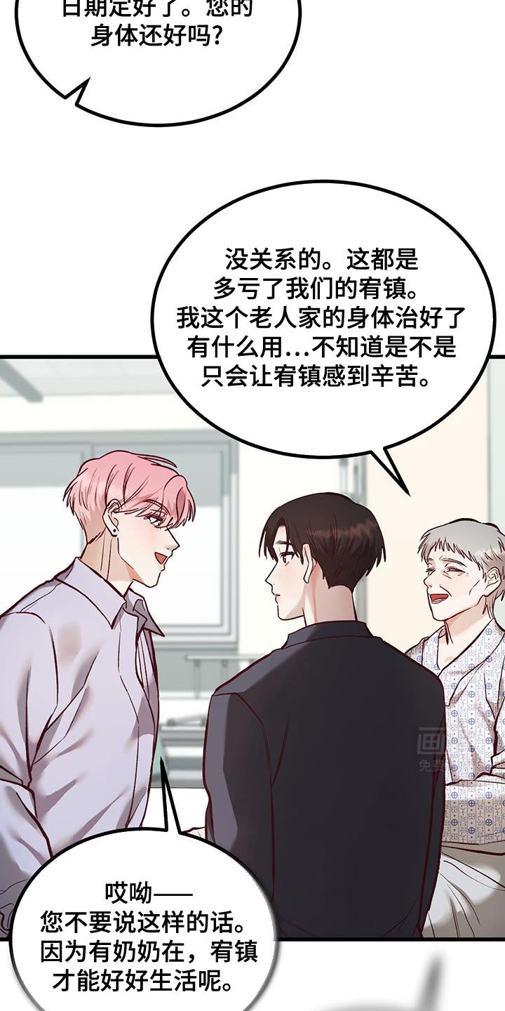 第38章：你这是什么？