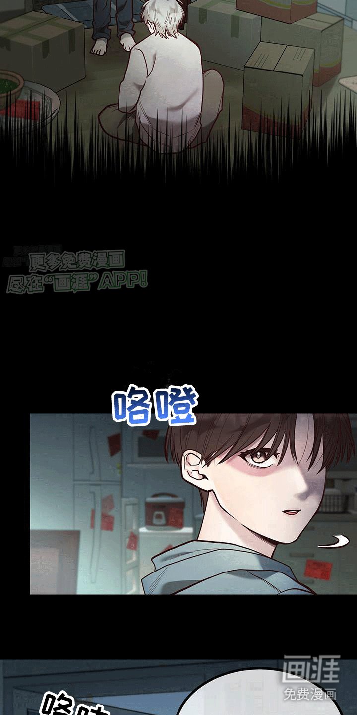 第3章：带回家