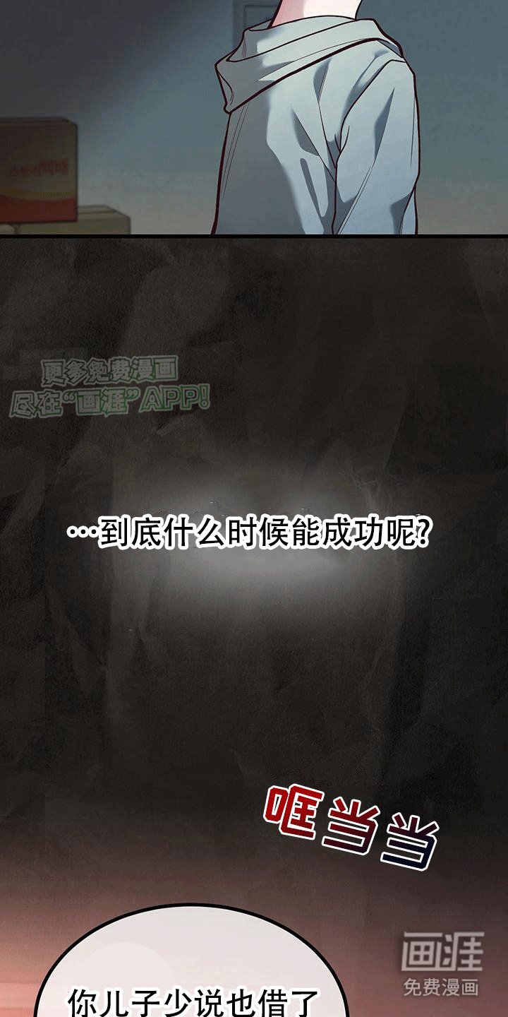 第3章：带回家