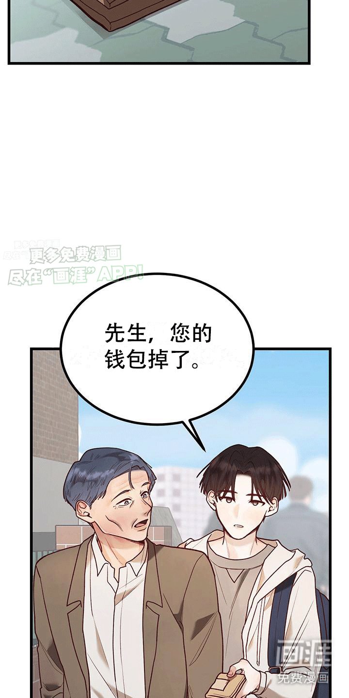 第3章：带回家