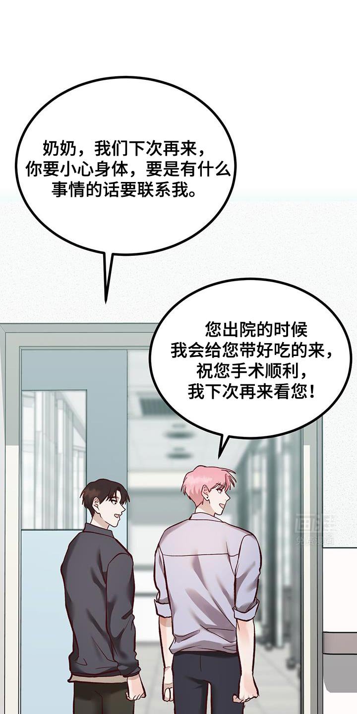 第39章：告白
