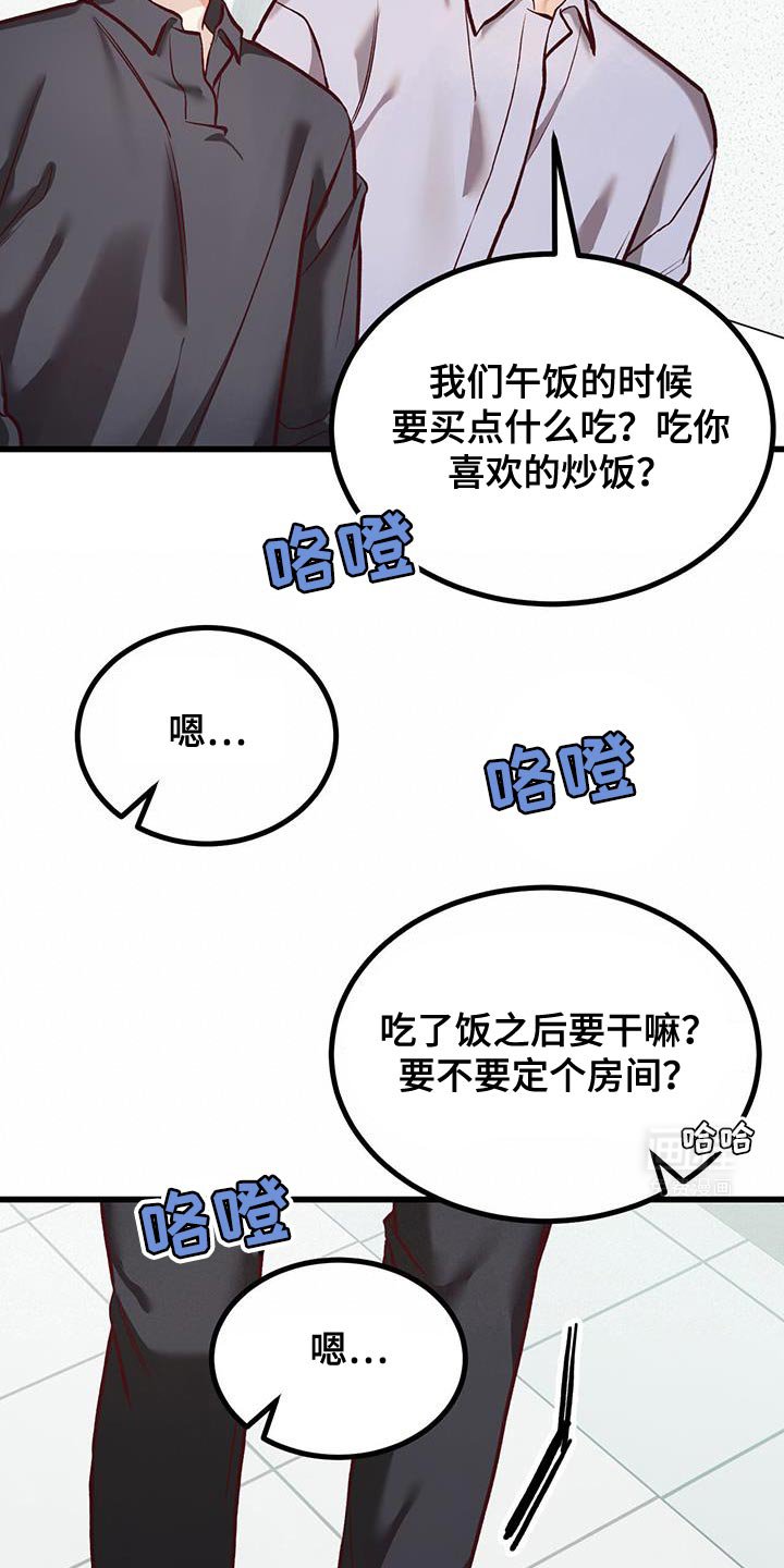 第39章：告白