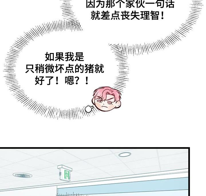 第39章：告白
