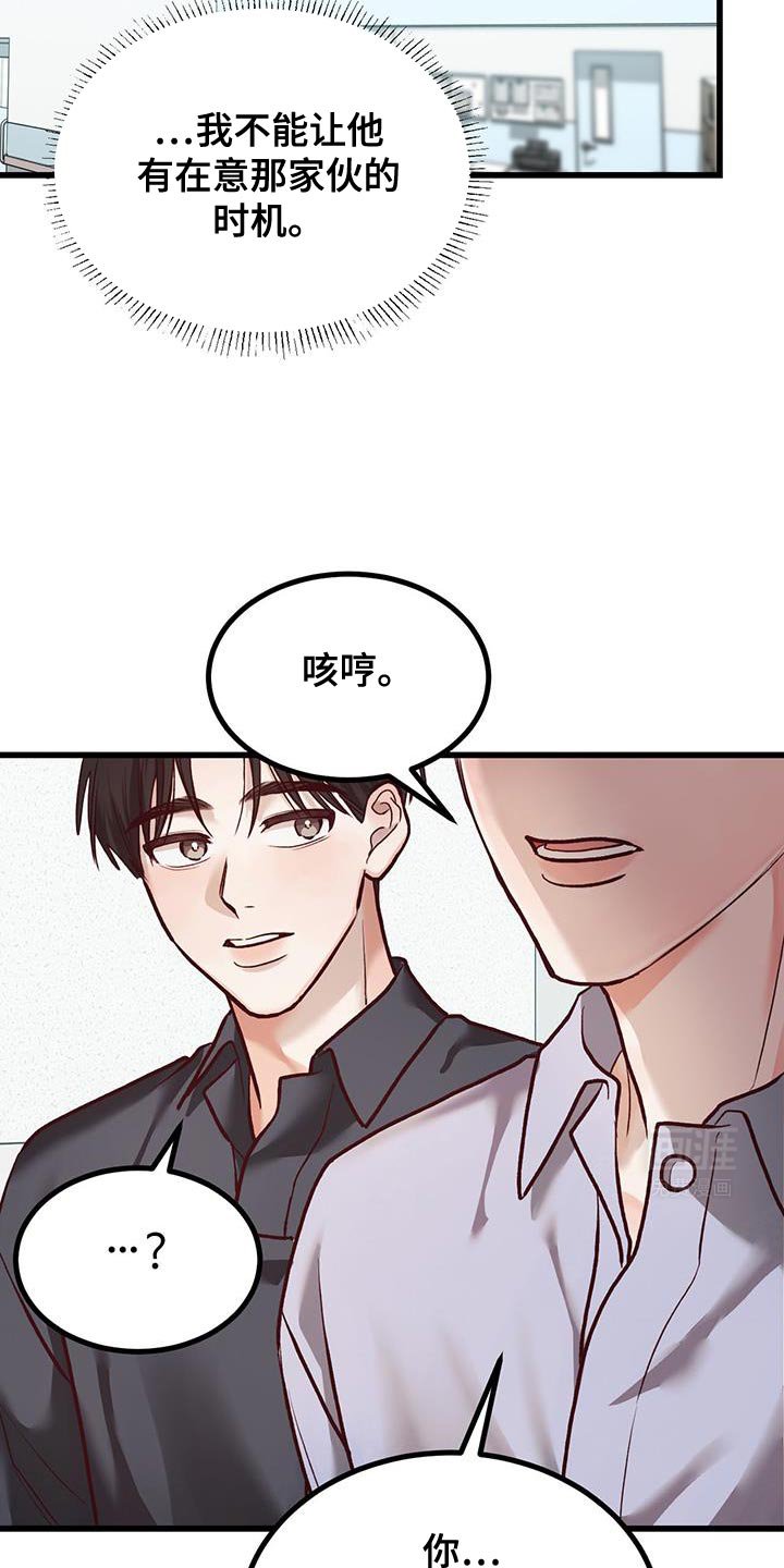 第39章：告白