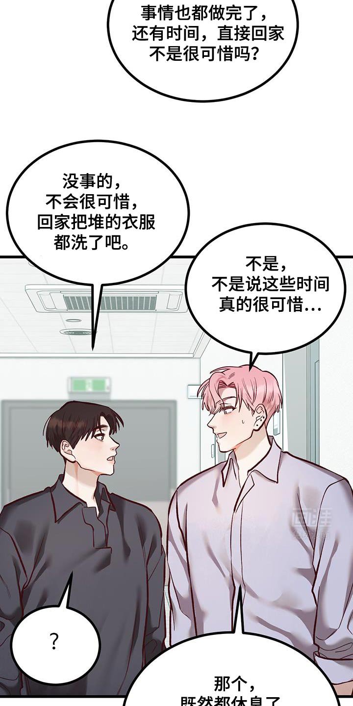 第39章：告白