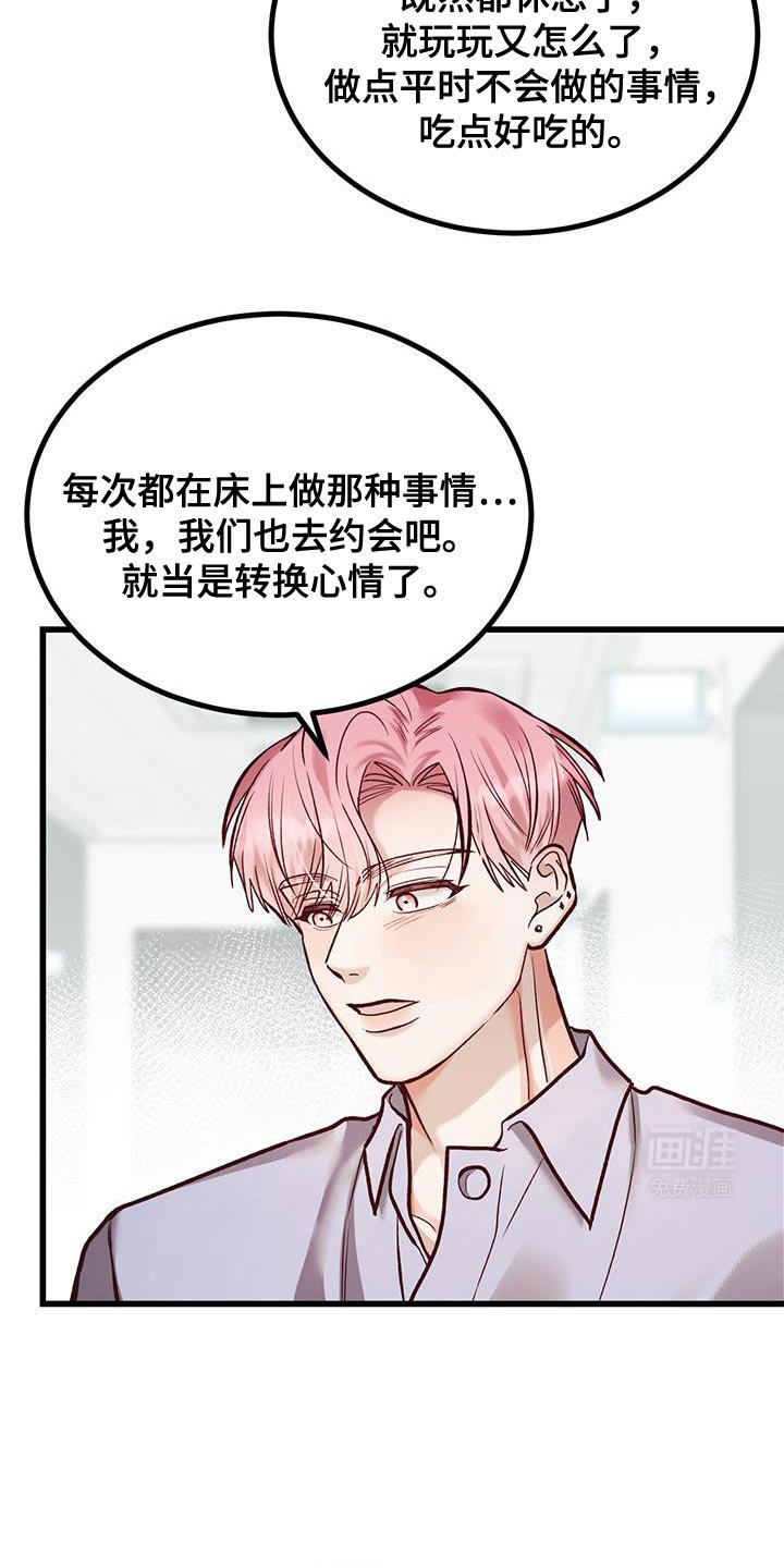 第39章：告白