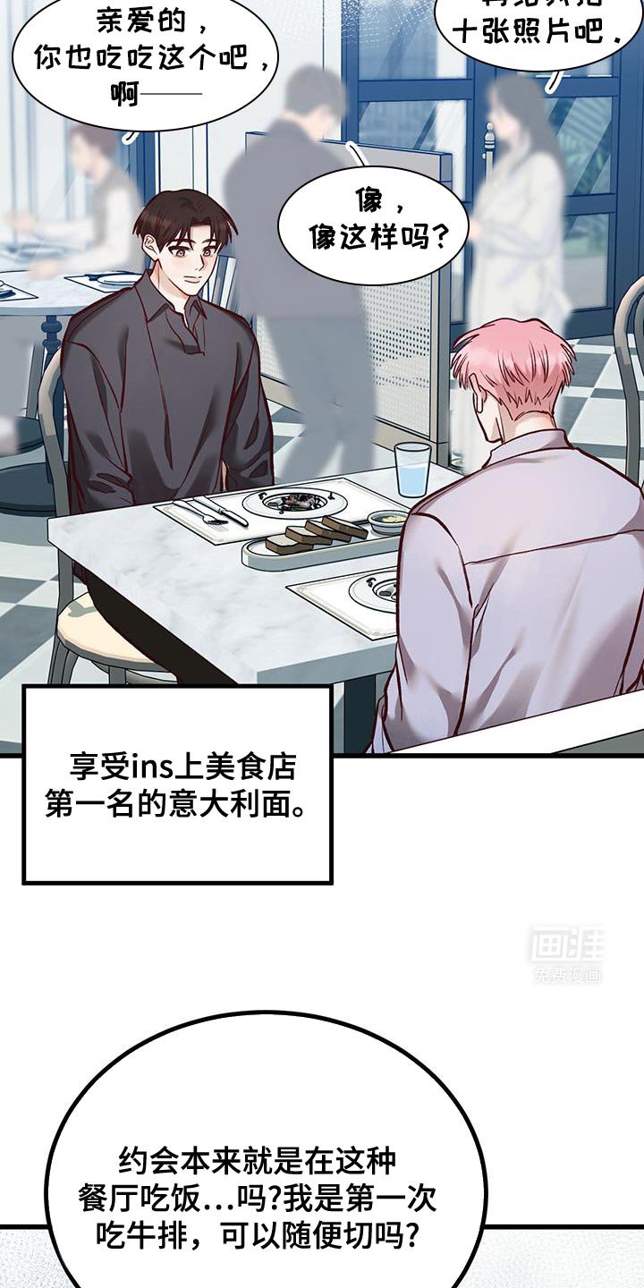 第39章：告白