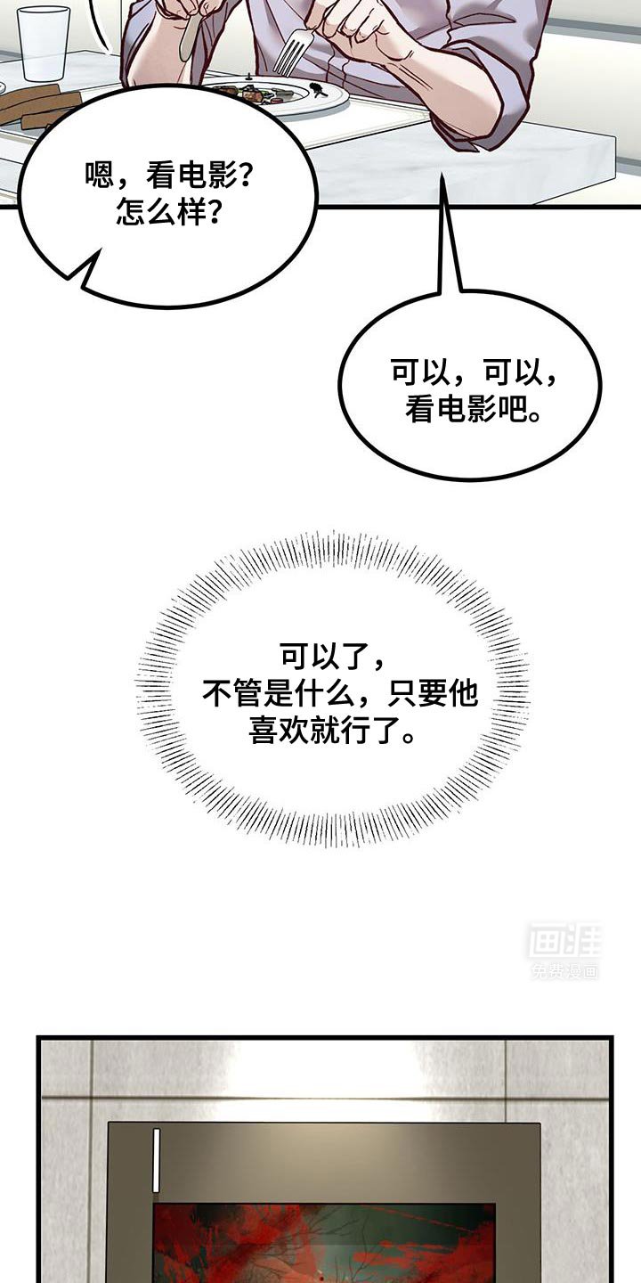 第39章：告白