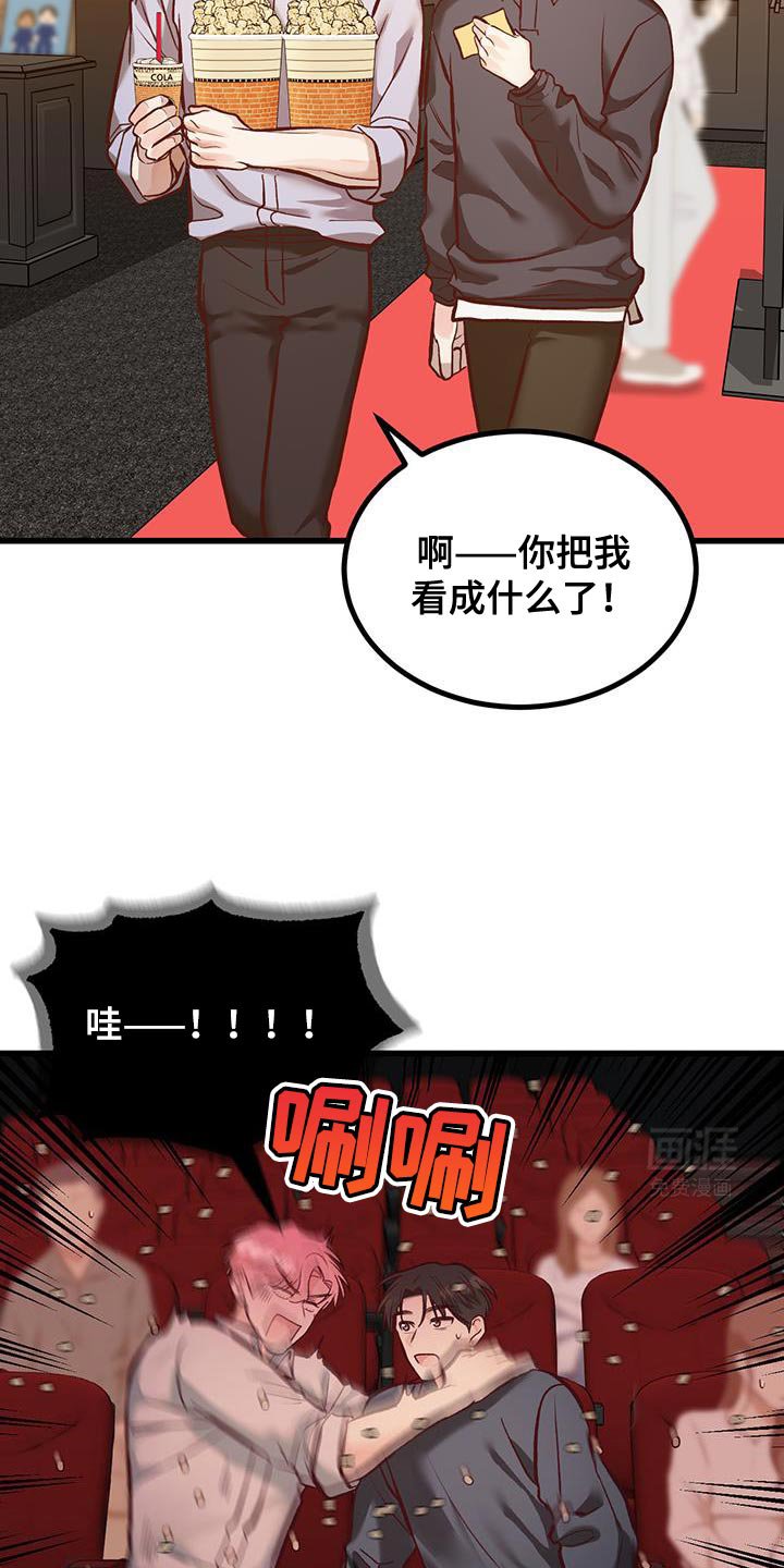 第39章：告白