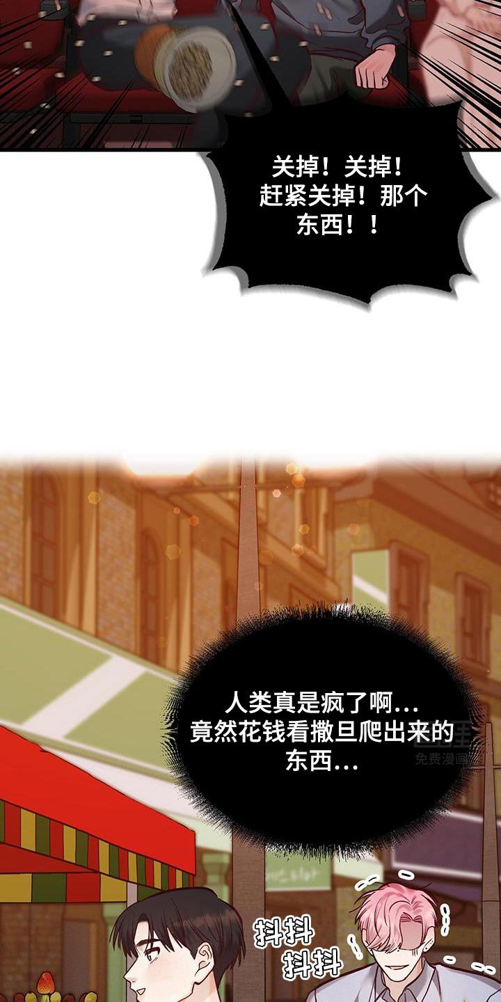 第39章：告白