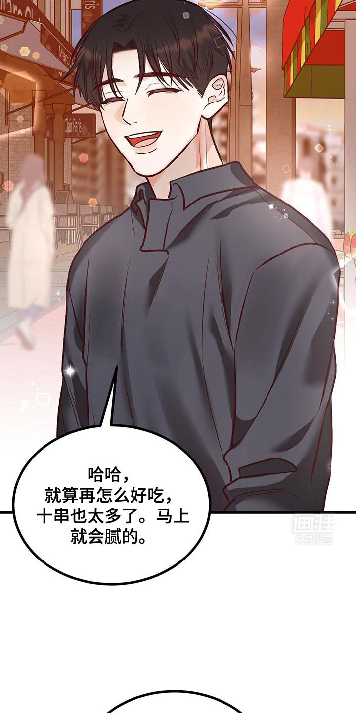 第39章：告白