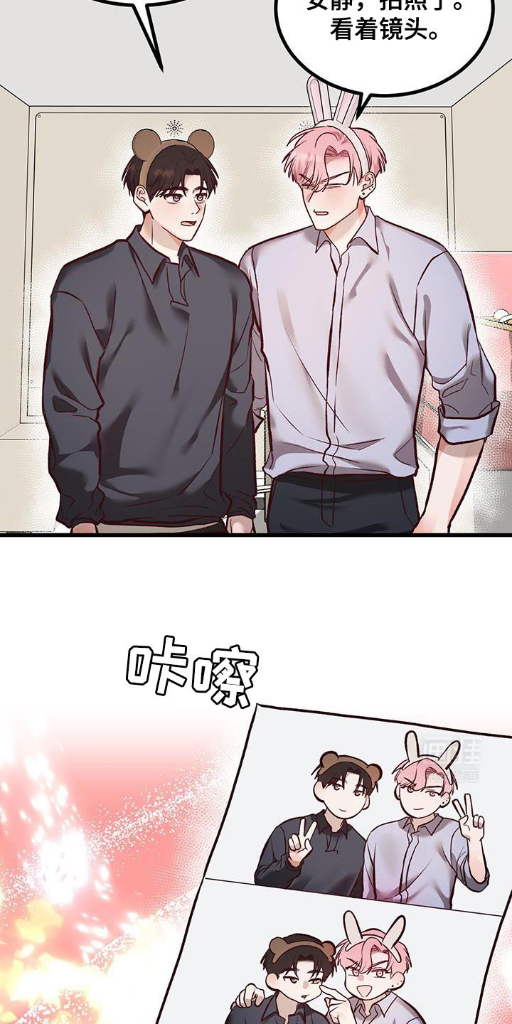 第39章：告白