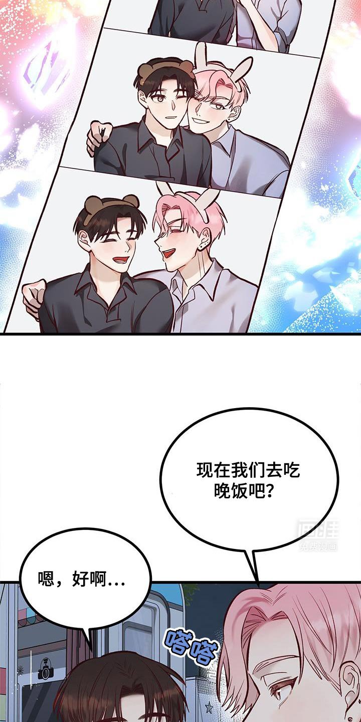 第39章：告白