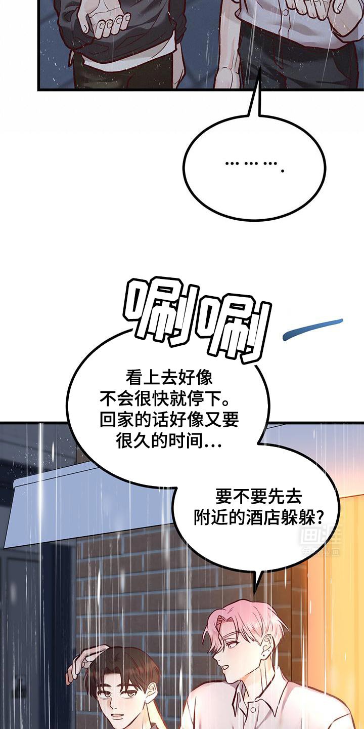 第39章：告白