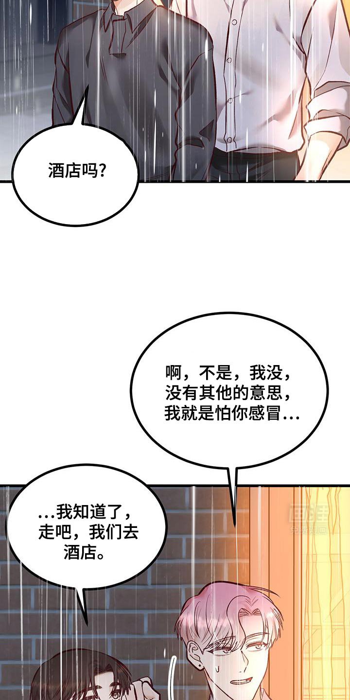 第39章：告白