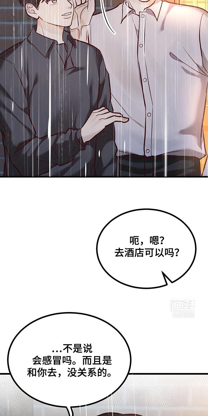 第39章：告白