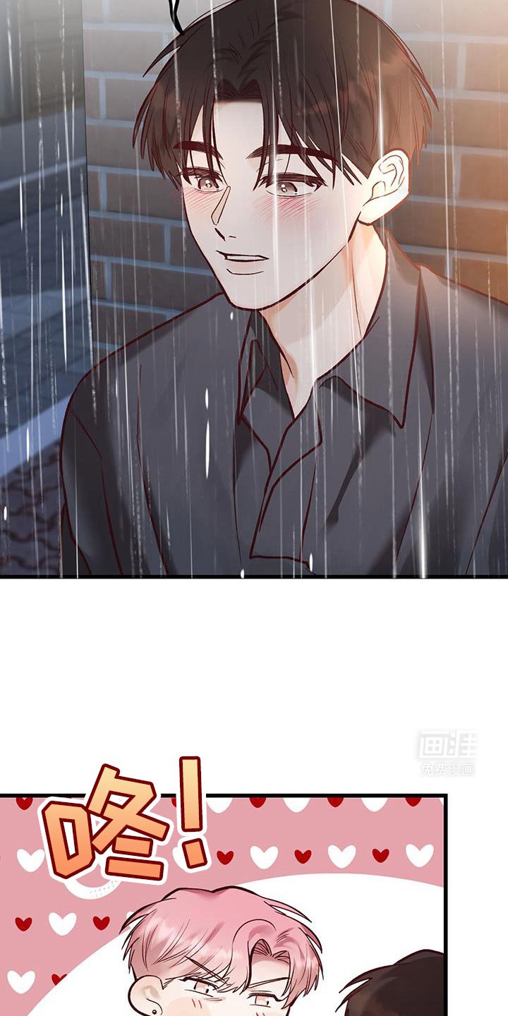 第39章：告白