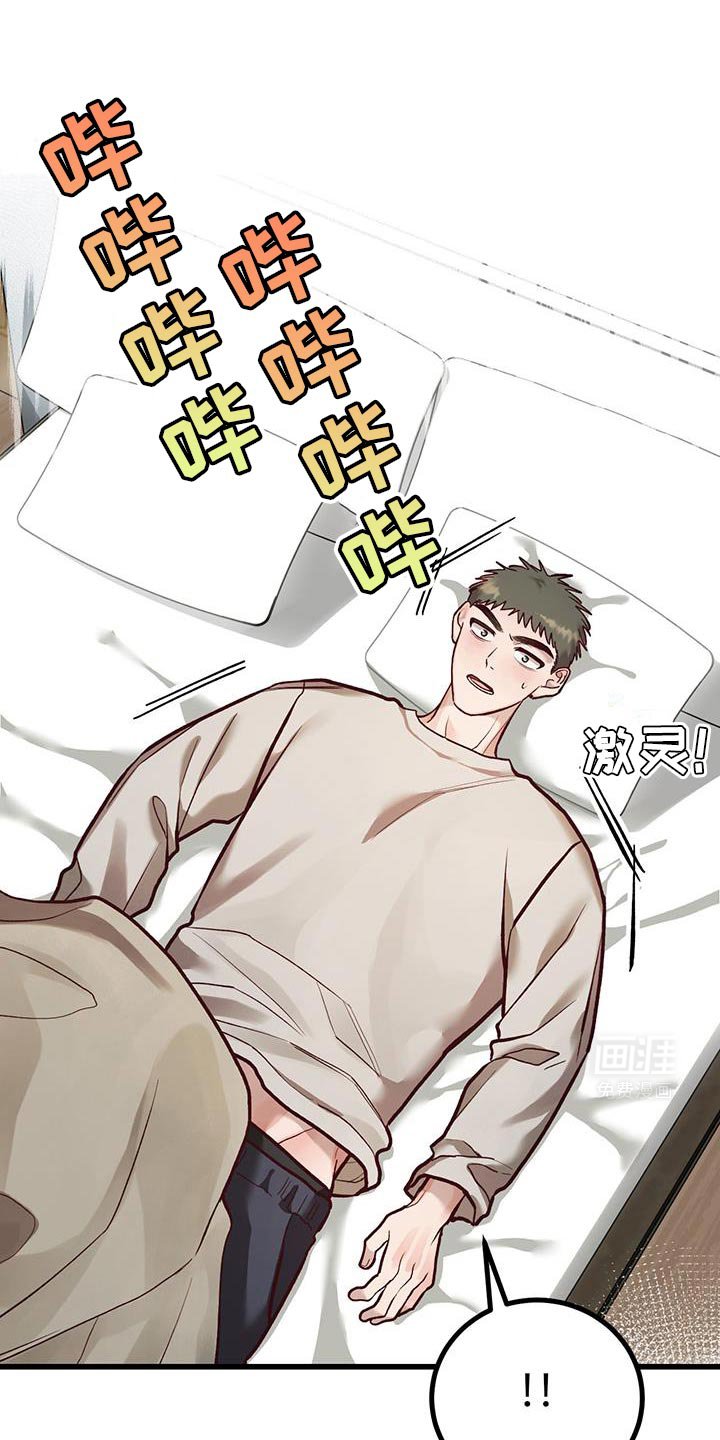第40章：约会万岁