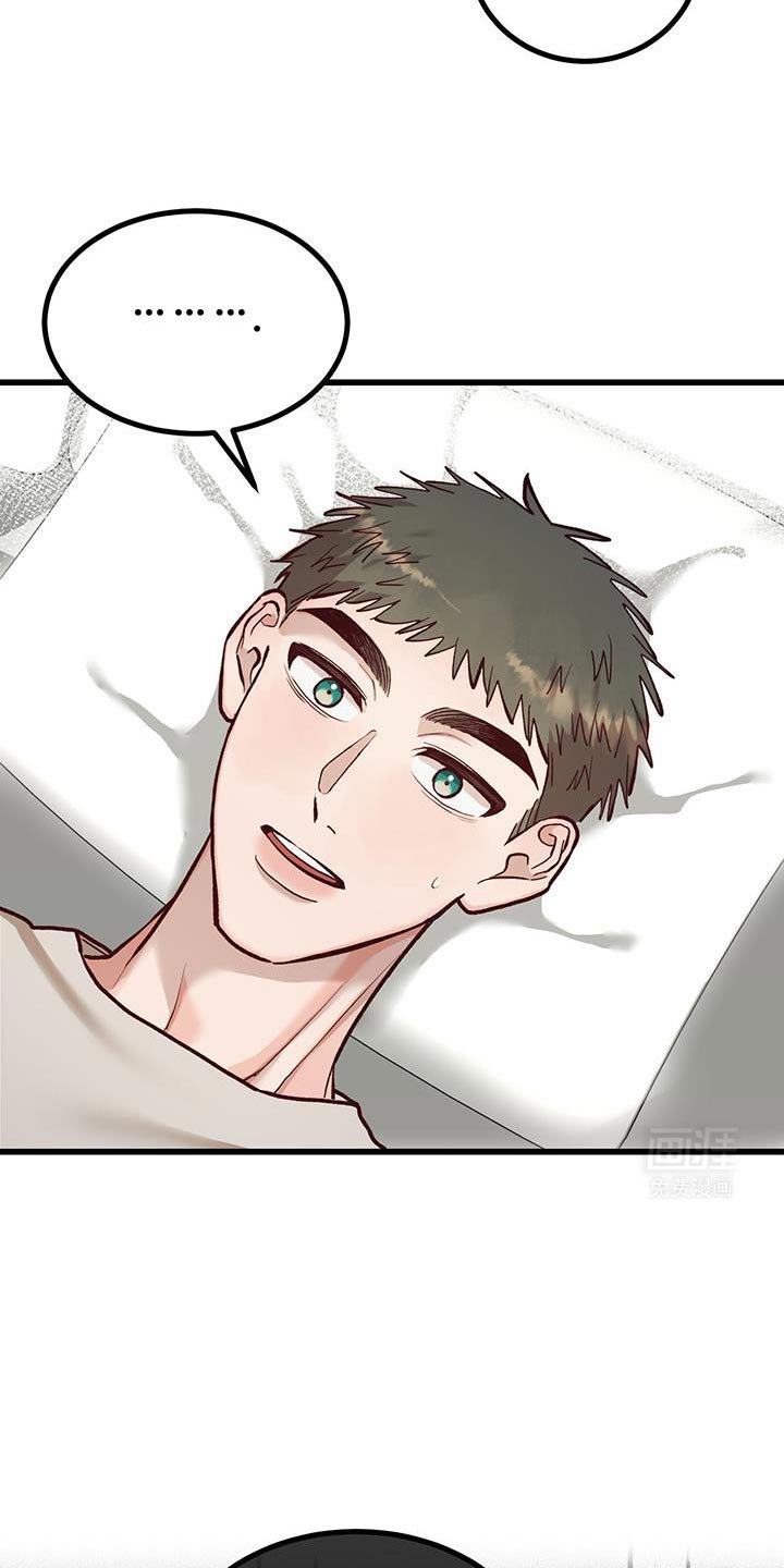 第40章：约会万岁