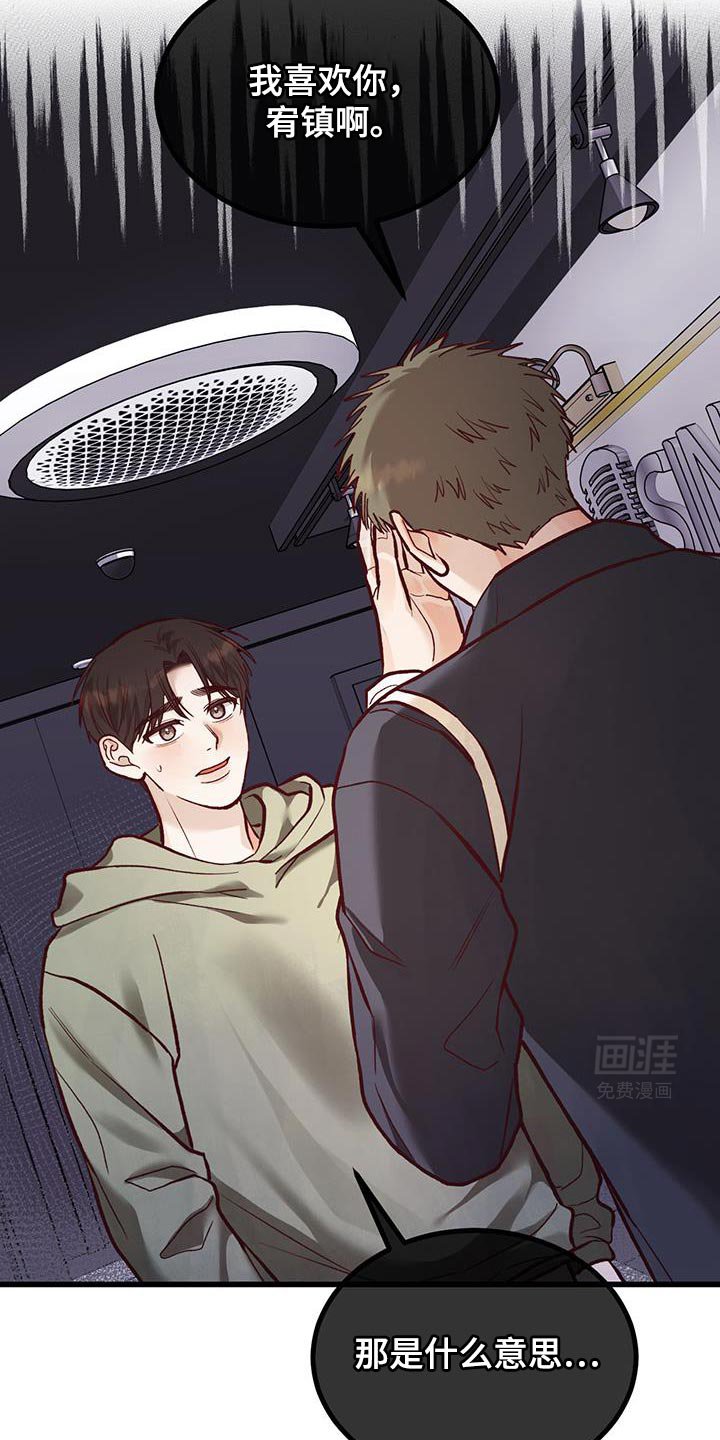 第40章：约会万岁