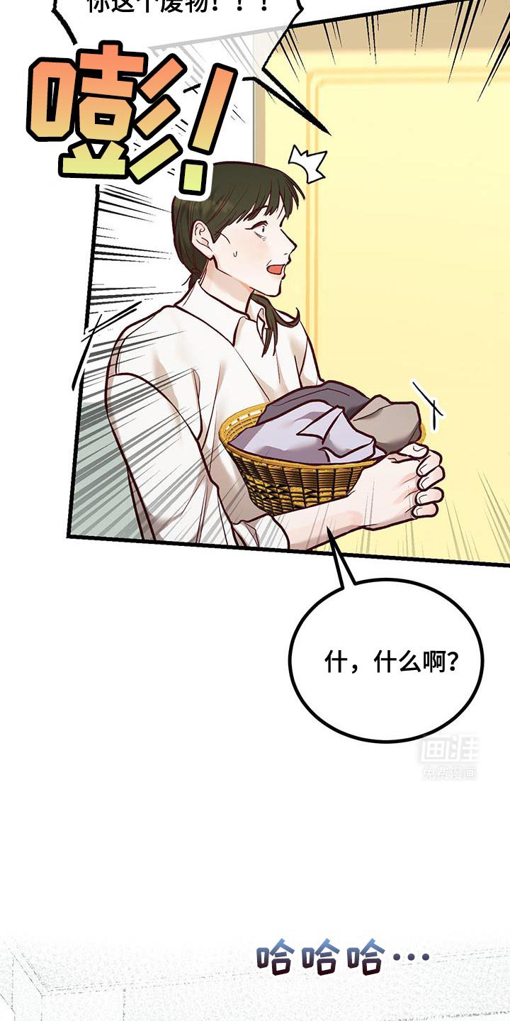 第40章：约会万岁