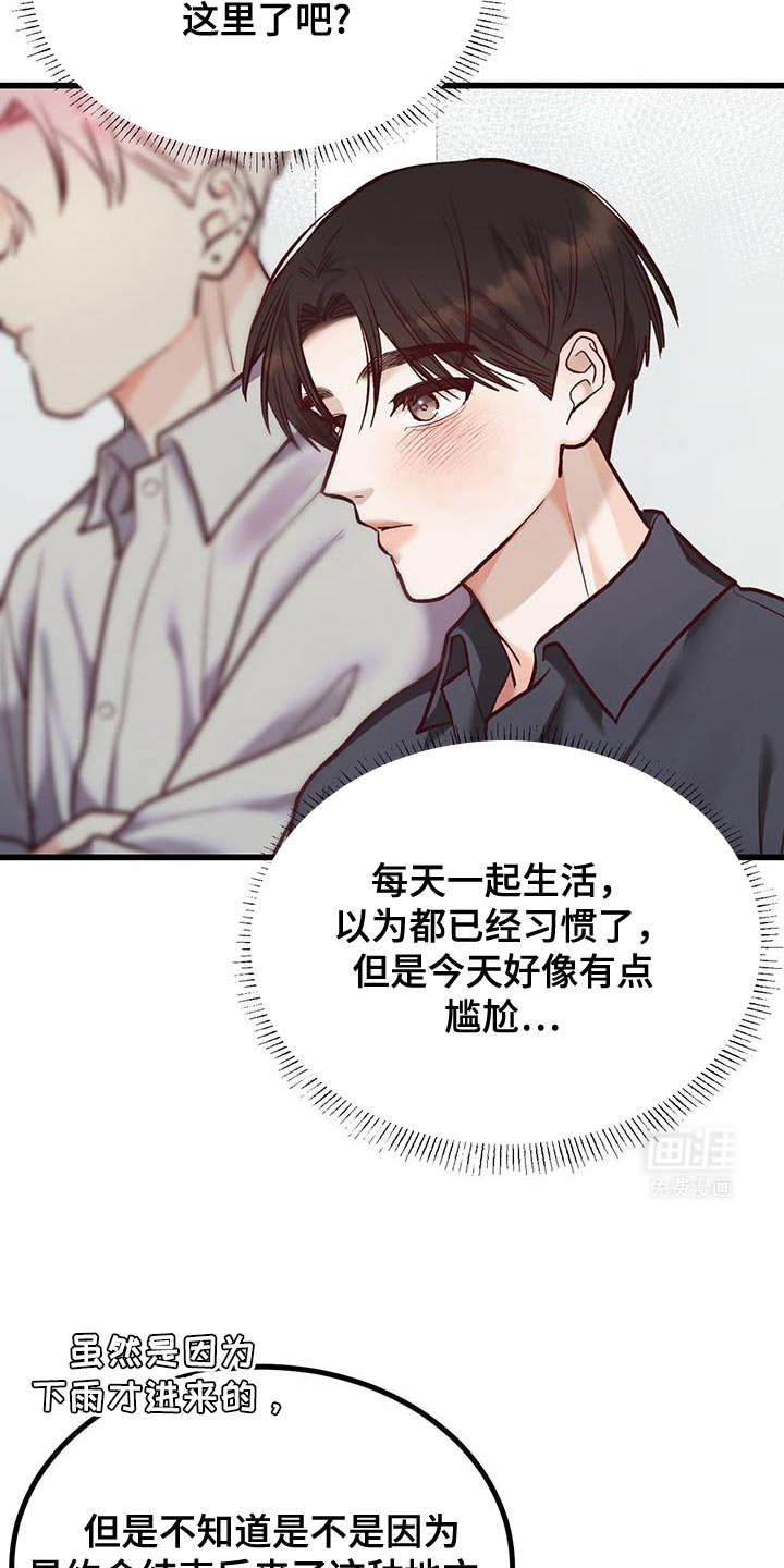 第40章：约会万岁